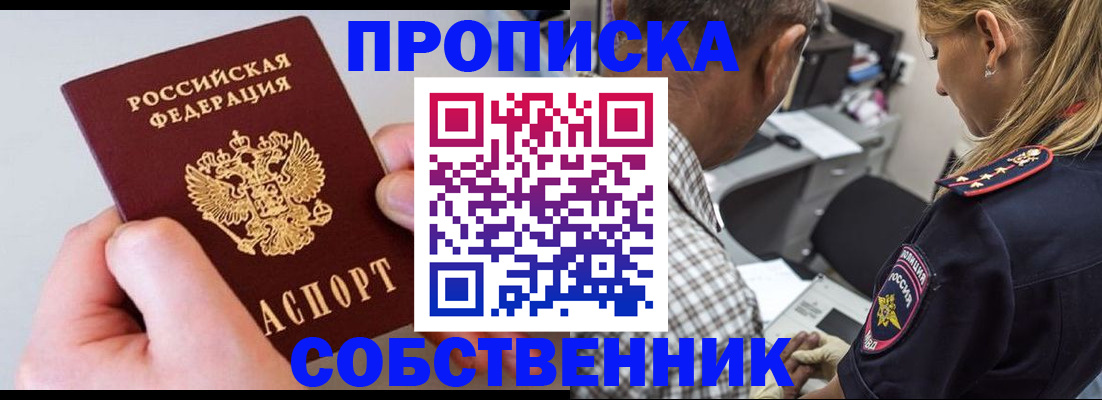 регистрация для дет. сада в Армянске