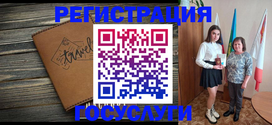 прописка иностранных граждан в Армянске