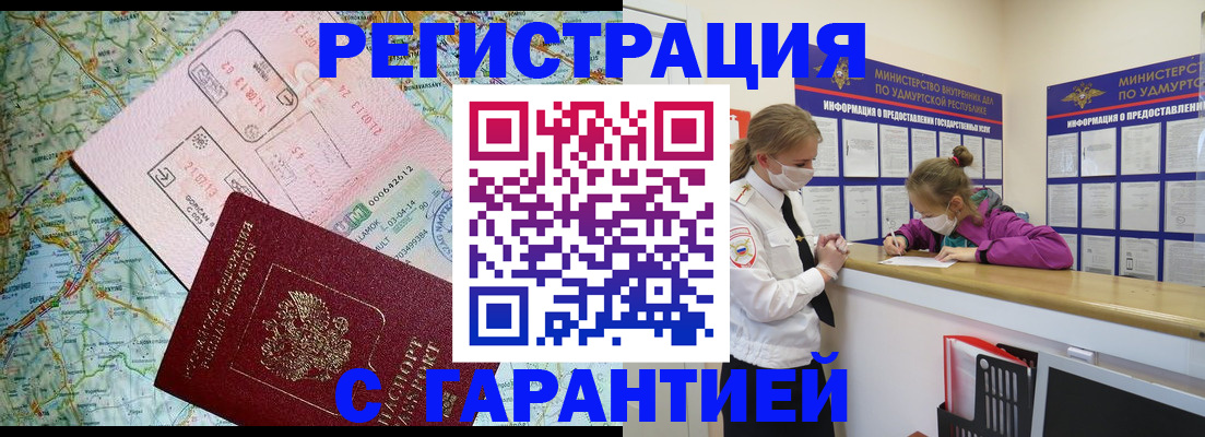 форма 3 в Армянске